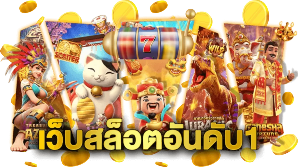 1xplays ประสบการณ์ใหม่ของการเดิมพันออนไลน์
